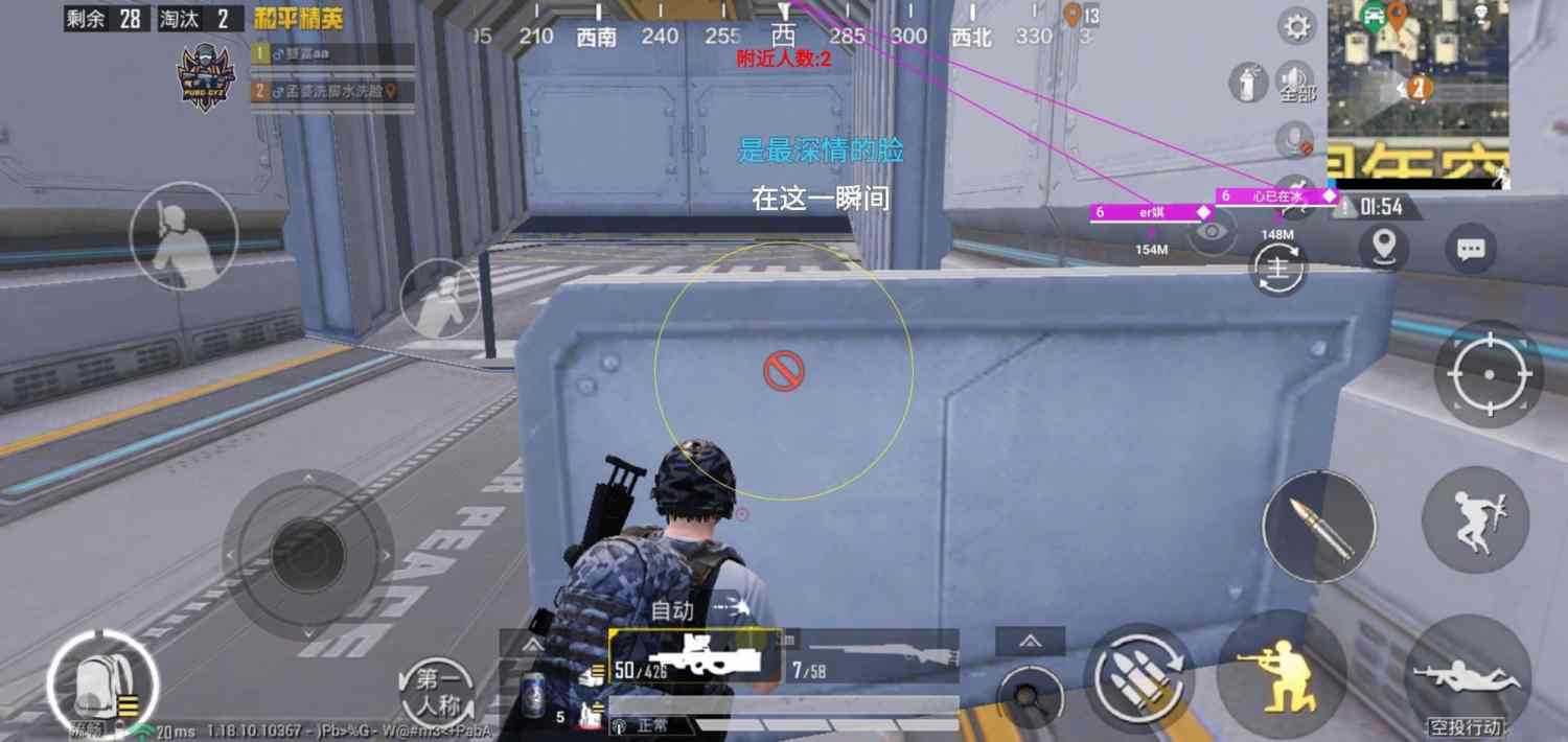 和平精英辅助《星辰》新赛季和平纯一体直装热更新项目震撼上市